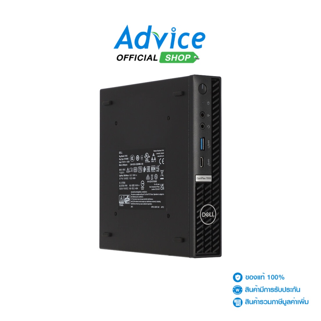 DELL  Desktop Optiplex Micro 7000-SNS70MC051 Intel Core i5 - A0144855