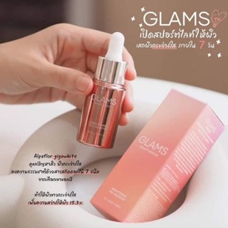 GLAMS BRIGHTENING PRO-BOOSTER แกลมส์เซรั่มฟื้นฟูผิวให้ดูกระจ่างใส