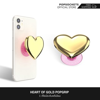 PopSockets Heart of Gold PopGrip ที่จับโทรศัพท์ พรีเมี่ยม