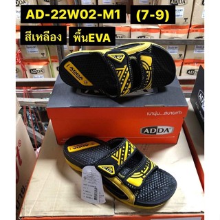 สีเหลือง/รองเท้าแตะผู้ชายadda22W02-M1รองเท้าแตะแบบสวม