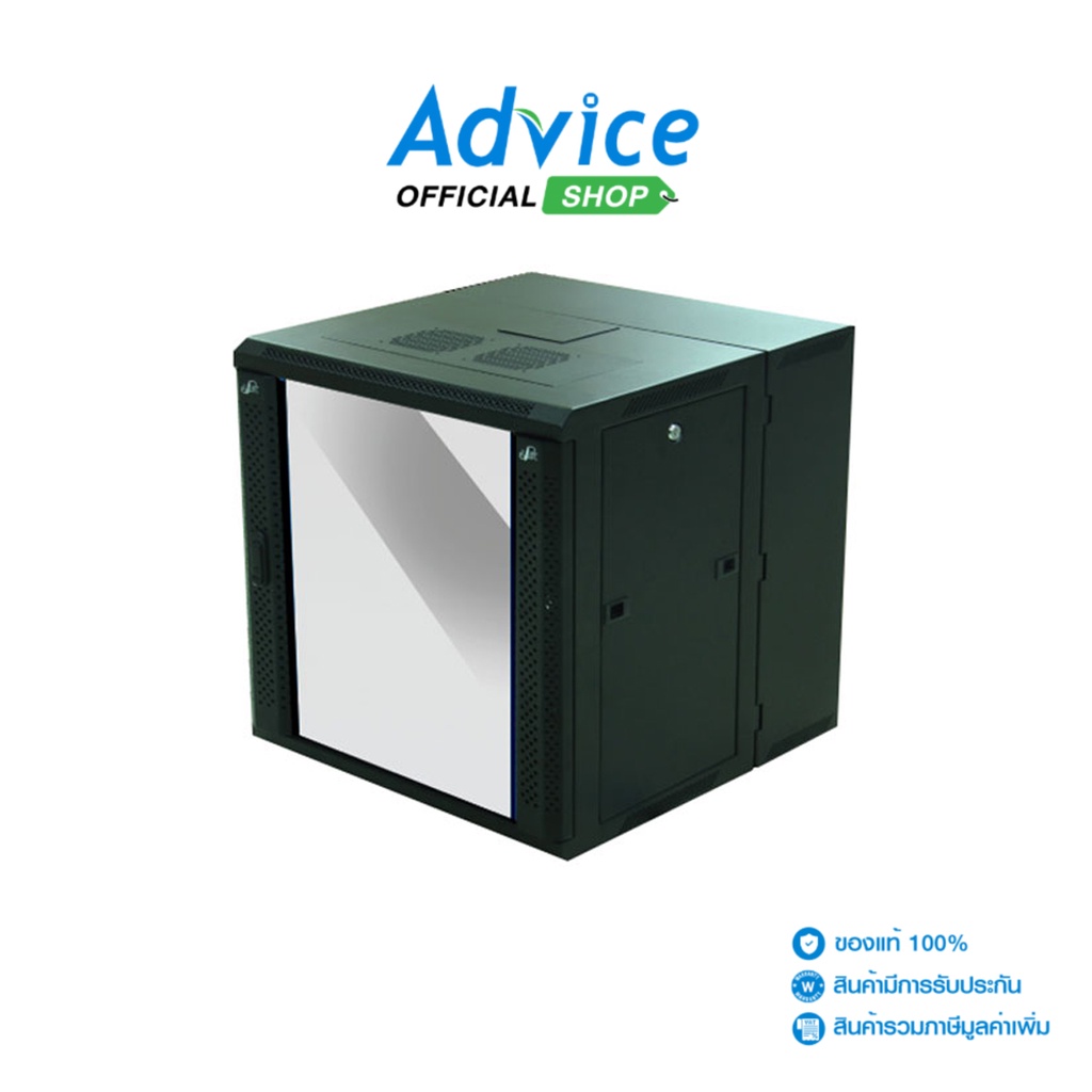 Wall Rack 6U (50 cm.) LINK (CW2-60506G) Glass 'Black' - A0086119 - A0086119