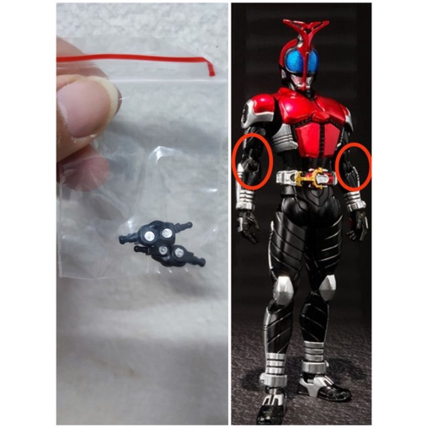 Joint จอยท์ข้อแขนแก้ S.H.Figuarts Kamen Rider Kabuto 2.0 ของใหม่ ยังไม่ได้ผ่านการใช้งาน