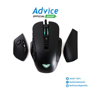 AULA MOUSE H510 (BLACK)