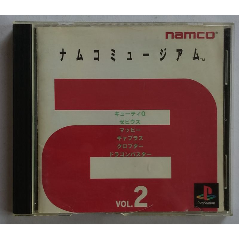 แผ่นเกมส์ NAMCO MUSEUM - VOL.2 [SLPS 00210] PS1 Sony playstation 1 game