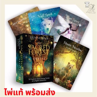 ไพ่แท้ The Sacred Forest Oracle : 52 Cards to Open Energy Portals of a Higher Dimension 9781401960452 by Denise Linn