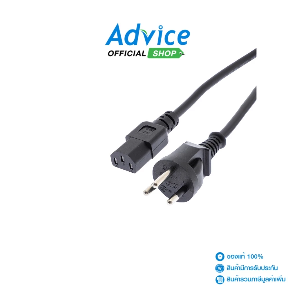 POWERMAX Cable POWER AC (1.8M) รูแบน หนา 0.75mm - A0141486 - A0141486