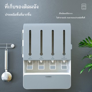 ♞✣☞ชั้นวางติดผนังในครัวกันความชื้นแบบบูรณาการหลายตารางจัดเก็บน้ำมันและเกลือโมโนโซเดียมกลูตาเมตวัดเกลือในครัวเรือนฟรีเจาะ