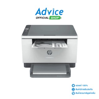 HP Printer LaserJet MFP M236DW