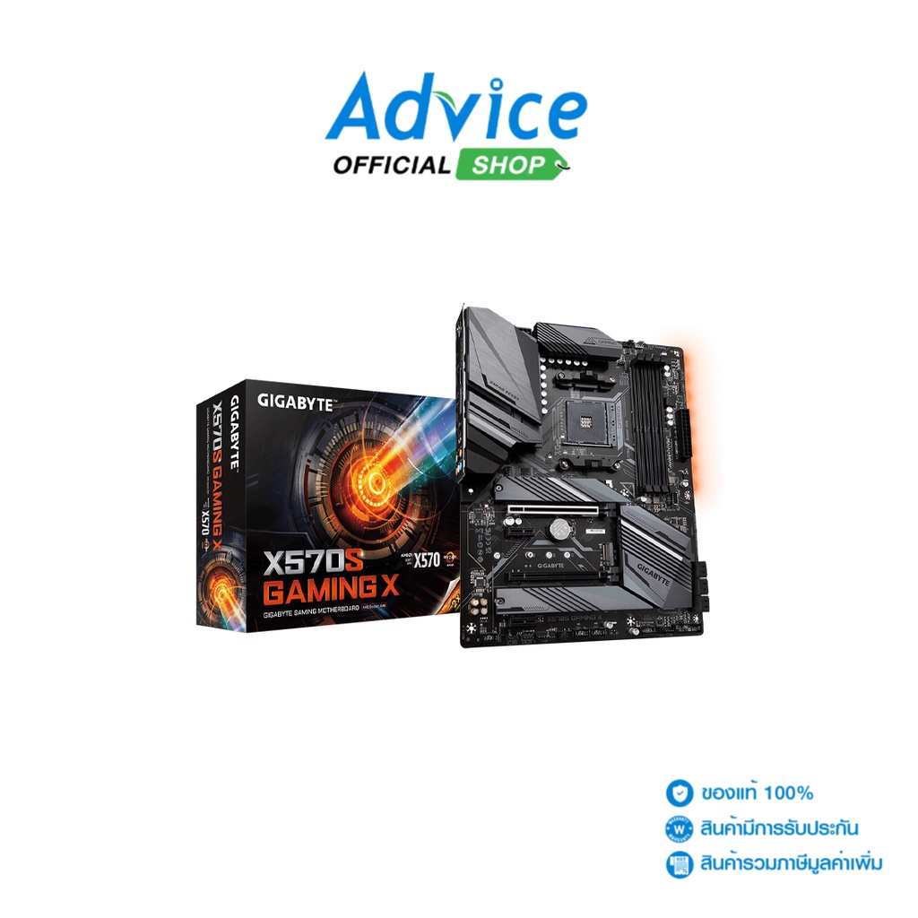GIGABYTE Mainboard เมนบอร์ด (AM4) X570S GAMING X (REV1.0) - A0137891