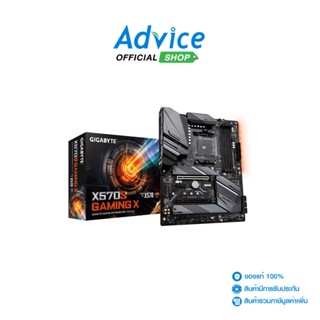 GIGABYTE Mainboard เมนบอร์ด (AM4) X570S GAMING X (REV1.0)