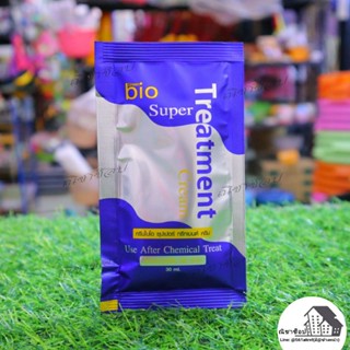 Green bio Super Treatment ทรีทเม้นไบโอ ทรีทเมนต์บำรุงผม