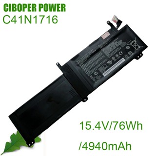 CP ของแท้แบตเตอรี่แล็ปท็อป OB200-02770000P C41N1716 15.4V/4940MAh/76Wh สำหรับ ROG Strix GL703GM รอยแผลเป็น Edition GL703