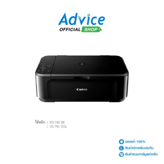 CANON Printer PIXMA MG3670