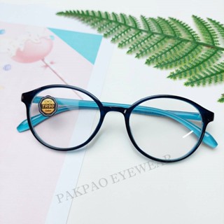 PAKAPO EYEWEAR รุ่น17006 กรอบแว่นตา TR90(พลาสติกเกรดพรีเมี่ยม) น้ำหนักเบา ยืดหยุ่นได้ ทนทาน แข็งแรง  ตัดเลนส์สายตาได้