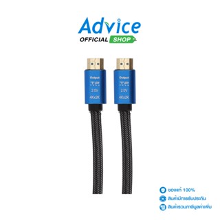 TECH Cable HDMI 4K (V.2.0) M/M (30M) TOP ฃ สายถัก