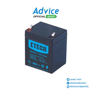 ETECH Battery 5.4Ah 12V รับประกัน 1 ปี