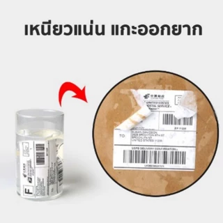 ยกลัง10000แผ่นกระดาษความร้อน100x150Thermalpaperสติ๊กเกอร์บาร์โค้ด100x150กระดาษปริ้นบาร์โค้ด10000แผ่น