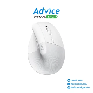LOGITECH MULTI DEVICE MOUSE LIFT VERTICAL ERGONOMIC PALE GREY - A0144190