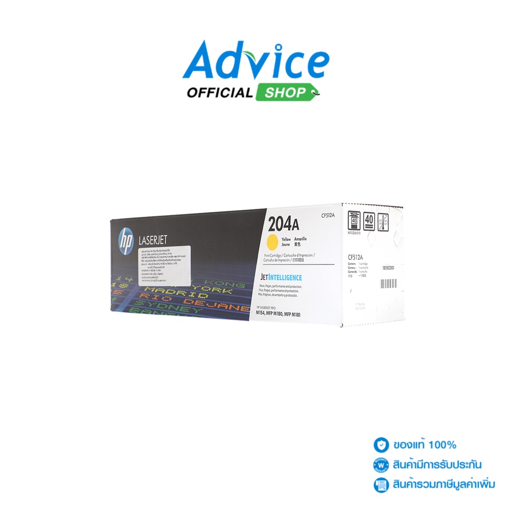 Toner Original HP 204A CF512A Y - A0111819 - A0111819