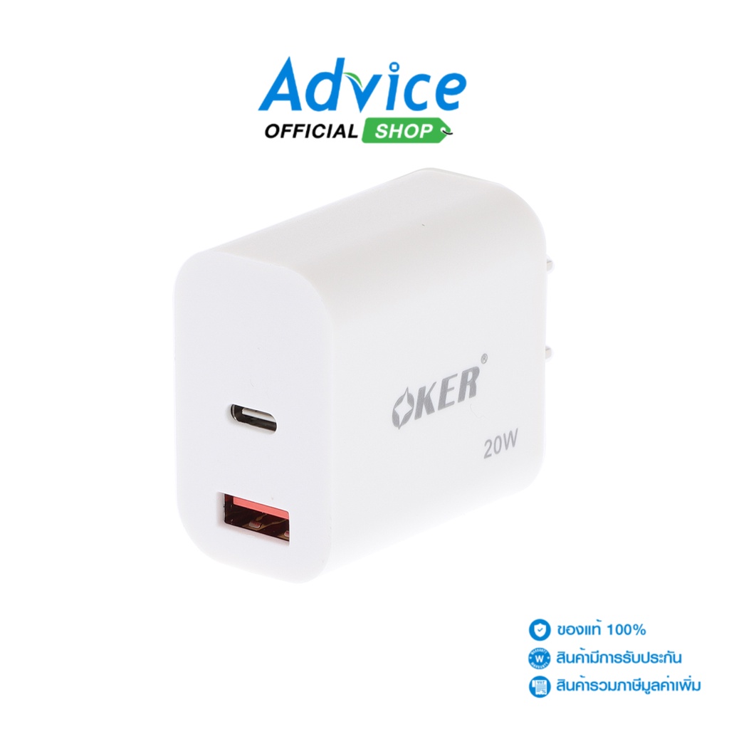 OKER Adapter 2 Ports USB Charger (1USB+1Type-C)+Cable Type-C (UC-242) - A0148236 - A0148236