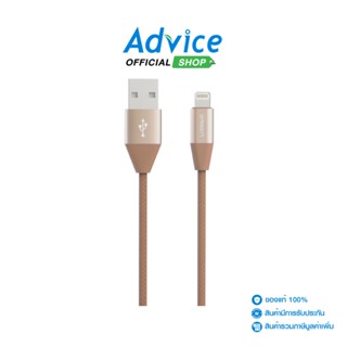 ELOOP  1M Cable USB To IPHONE ORSEN (S31) Brown by- A0133960