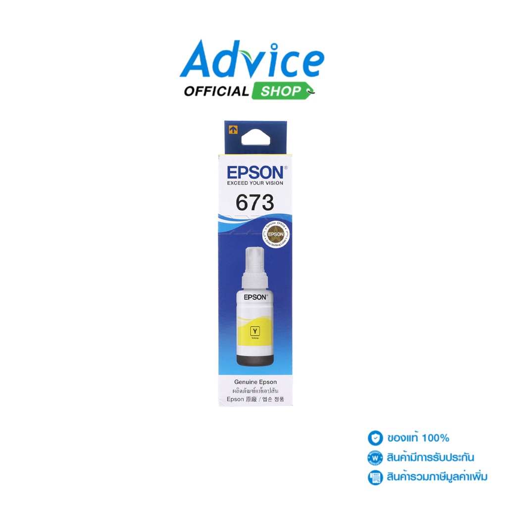 EPSON T673400 Y 70ml - A0062726