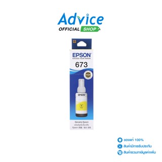 EPSON T673400 Y 70ml