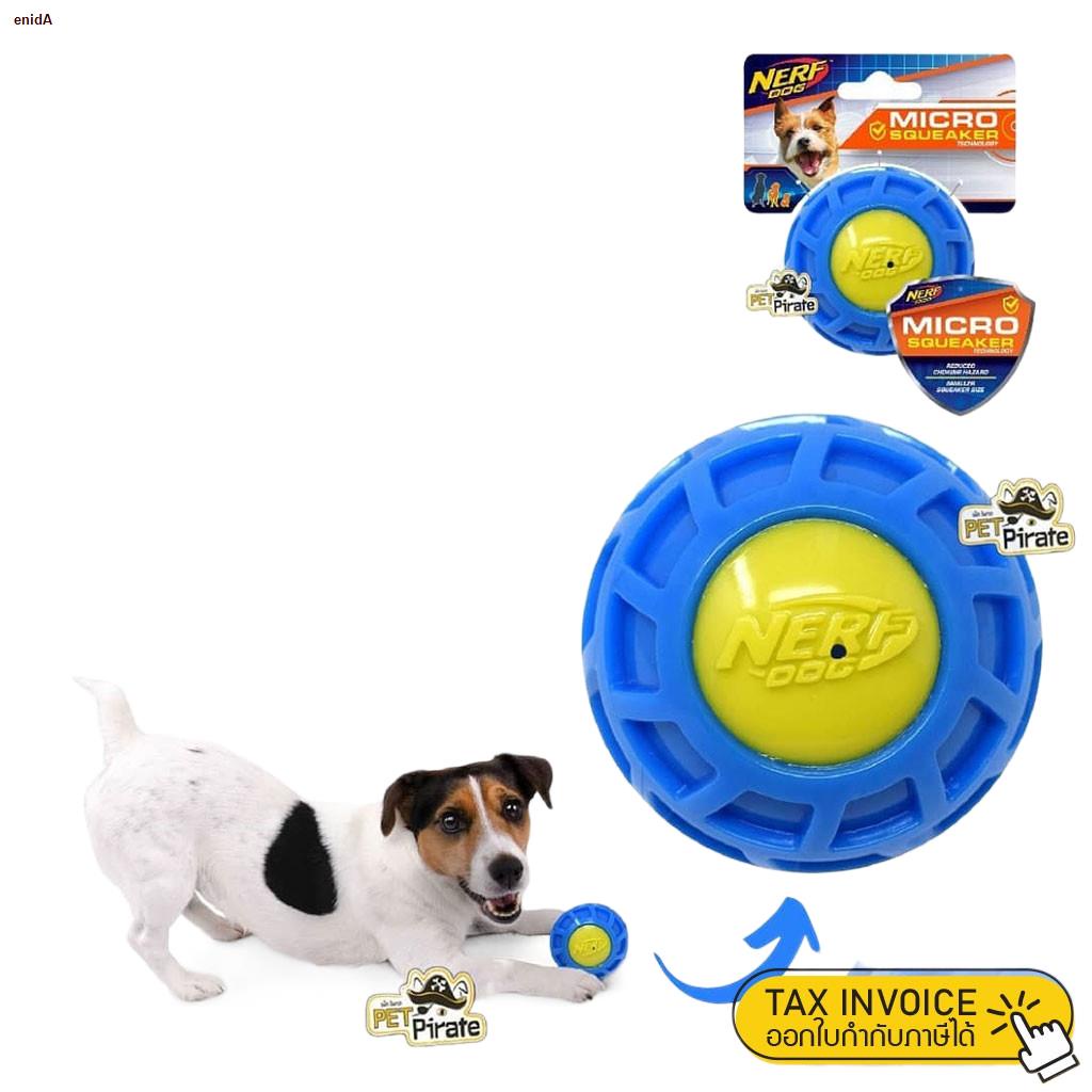 พร้อมส่งในไทย✻☢☢Nerf Dog ของเล่นสุนัข กัดมีเสียง จับถนัด ลายลึก คาบอยู่ เคี้ยวมัน ของเล่นหมา ของเล่นบอลยาง แบรนด์ดังจาก
