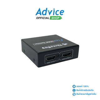 THREEBOY  กล่องแยกจอ HDMI Splitter 1:2- A0096671