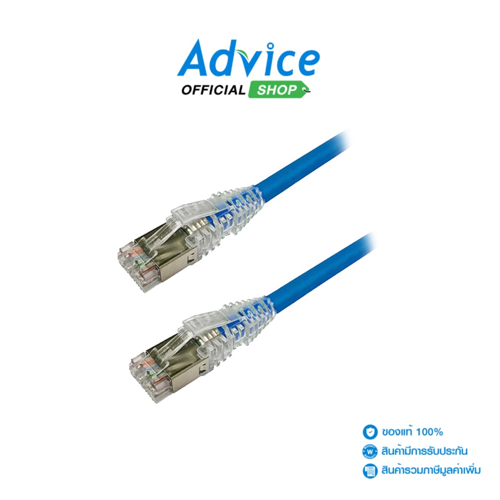 COMMSCOPE  CAT6A UTP Cable 2m.(NPC6ASZDB-BL002M) 'Blue' - A0135138 - A0135138