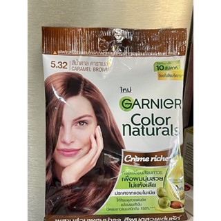 เปลี่ยนสีผม การ์นิเย่ คัลเลอร์ แนทเชอรัลส์ GARNIER COLOR NATURALS