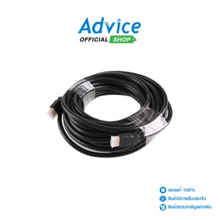 DTECH  Cable HDMI (V.1.4) M/M (10M)CC066 - A0059127