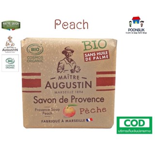 Maitre Augustin savon Provence Soap สบู่อาบน้ำ ( กลิ่น Peach ) ออแกนิค โปรวองซ์ โซบ สบู่ สบู่ฝรั่งเศส ขนาด 100g