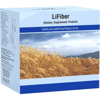 Li Fiber Unicity ของแท้100%
