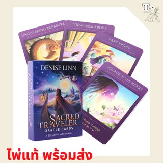 ไพ่แท้ พร้อมส่ง Sacred Traveler Oracle Cards : A 52-Card Deck and Guidebook 9781401951580 by Denise Linn