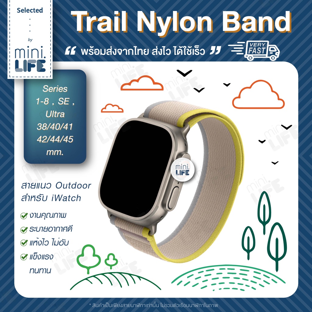 [ พร้อมส่ง ] สาย ผ้า สำหรับ iWatch trail loop band Strap สาย nylon series 1 - 10 se Ultra