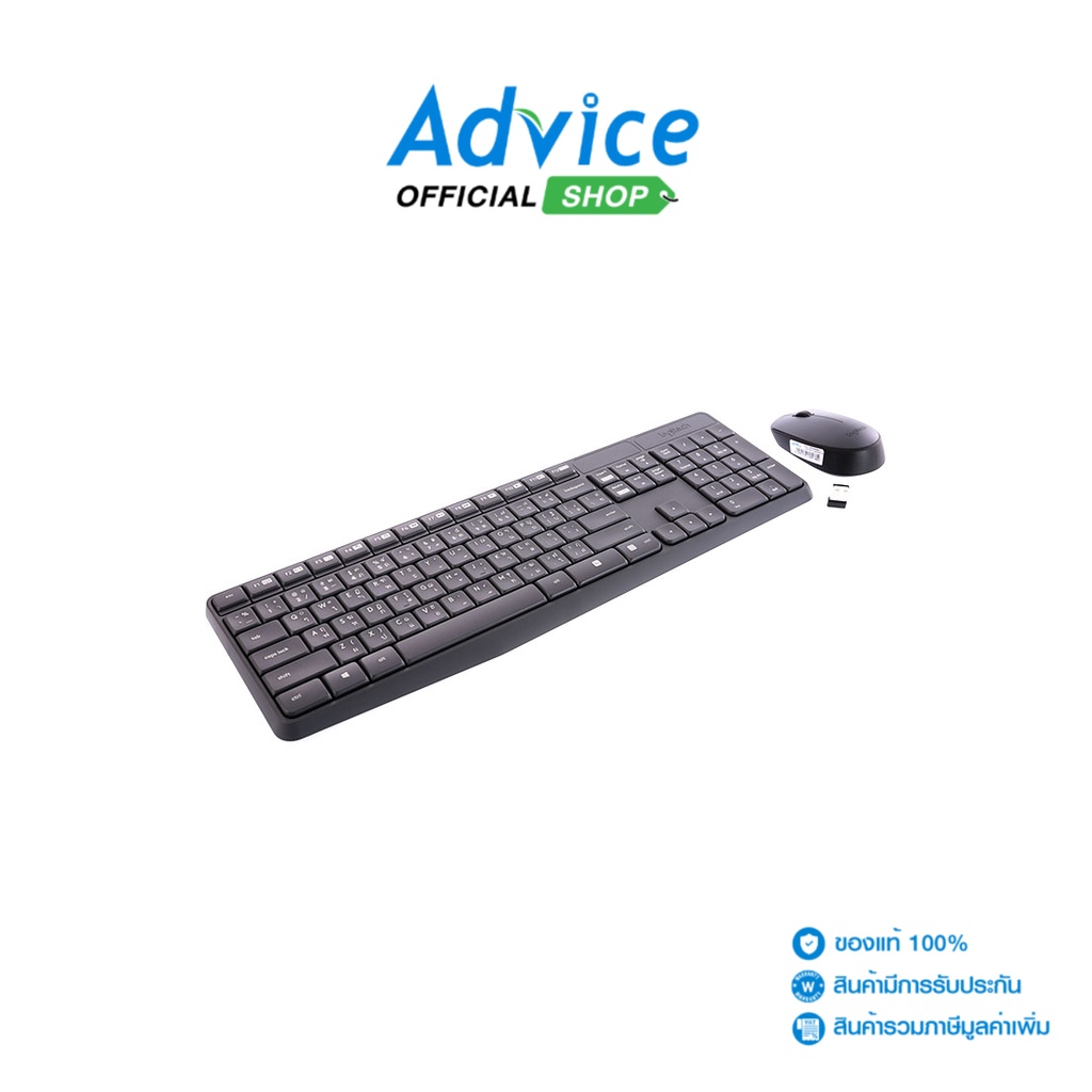 LOGITECH KEYBOARD (คีย์บอร์ด) + Mouse (2in1) WIRELESS (MK235) Black - A0085841
