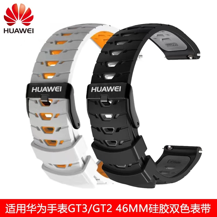 เหมาะสําหรับ HUAWEI/HUAWEI GT2/GT3/GT4/GT5/GT6 46 มม./gt5/gt3 Pro สายซิลิโคนสองสี HUAWEI watch3/4 Pro/gt/Glory Magic2/GS3/GS Pro ธุรกิจ 22 มม.กีฬาสายรัดข้อมือผู้หญิงสไตล์