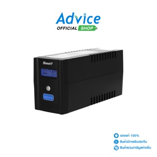 ADVICE เครื่องสำรองไฟ UPS Smart 800VA ประกันสินค้าตามเงื่อนไข 2 ปี