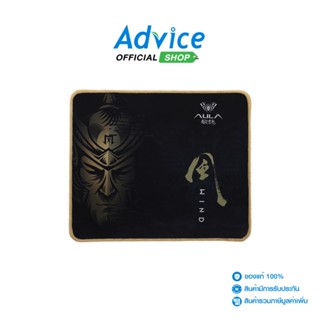 AULA  Mouse PAD MP-W แผ่นรองเมาส์