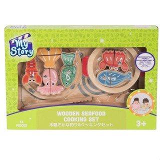 My Story มาย สตอรี่ Wooden Seafood Cooking Set ToysRUs (932307)