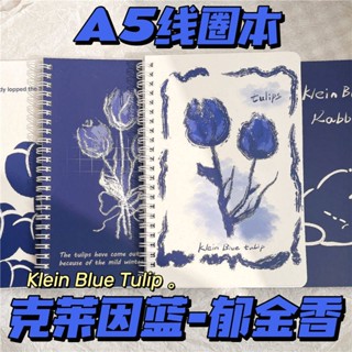 สมุดโน๊ต สมุดบันทึก สมุดบันทึก Klein Blue ins นักเรียนมูลค่าสูงสไตล์เกาหลีน่ารักหนา A5หนังสือม้วนขายส่งราคาถูก