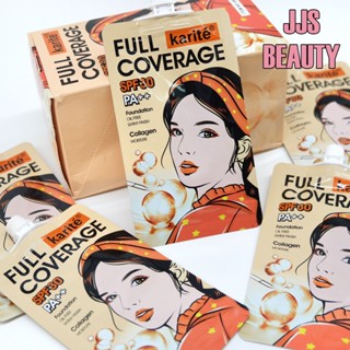 KARITE BB Coverage SPF30 PA++ บีบีปกปิดริ้วรอย พร้อมกันแดด SPF30 PA++