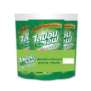 Lipon F ผลิตภัณฑ์ล้างจาน ไลปอน เอฟ สูตรมะกรูด ขจัดคราบมัน และ กลิ่นคาว (ชนิดเติม) 500 มล. 3 ถุง