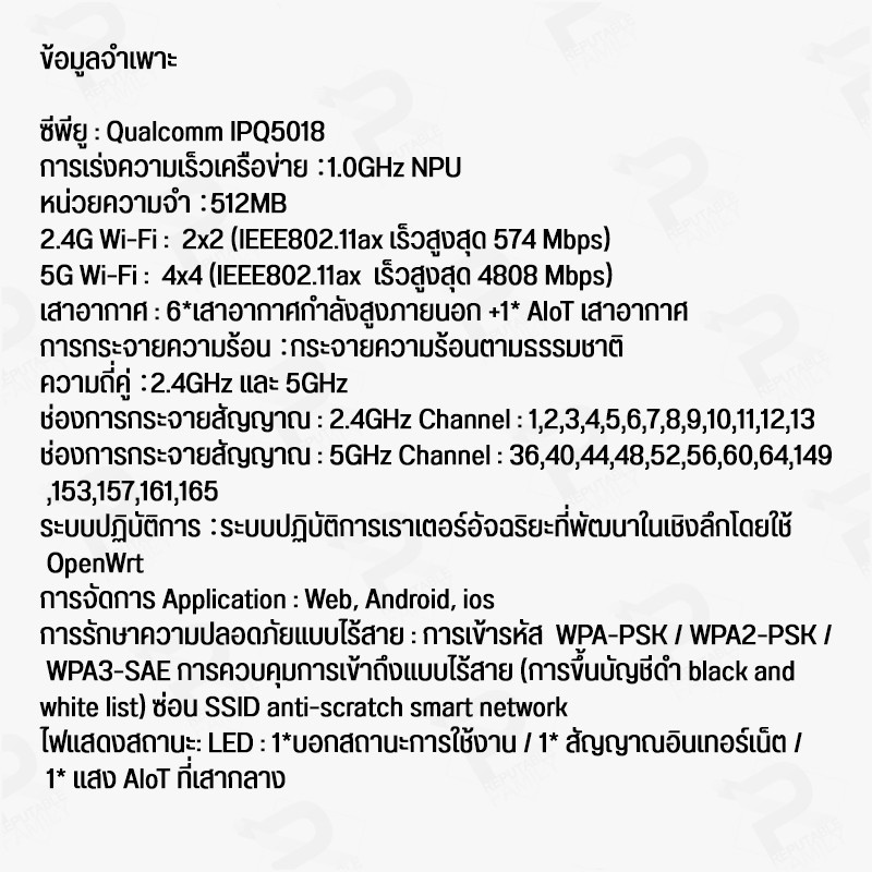 XIAOMI ROUTER AX6000 / AX3000 เราเตอร์รูปแบบใหม่ รุ่นปรับปรุง WiFi6 สัญญาณความถี่แรง อัพเกรดความเร็วสูงสุด 6000 Mbps