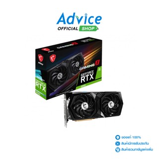 MSI  VGA GEFORCE RTX 3050 GAMING X - 8GB GDDR6