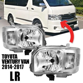 เสื้อไฟหน้า เสื้อไฟตา รถตู้ รุ่น โตโยต้า เวนจูรี่ TOYOTA VENTURY โฉมที่ 3 ปี  toyota-headlight-parts T2