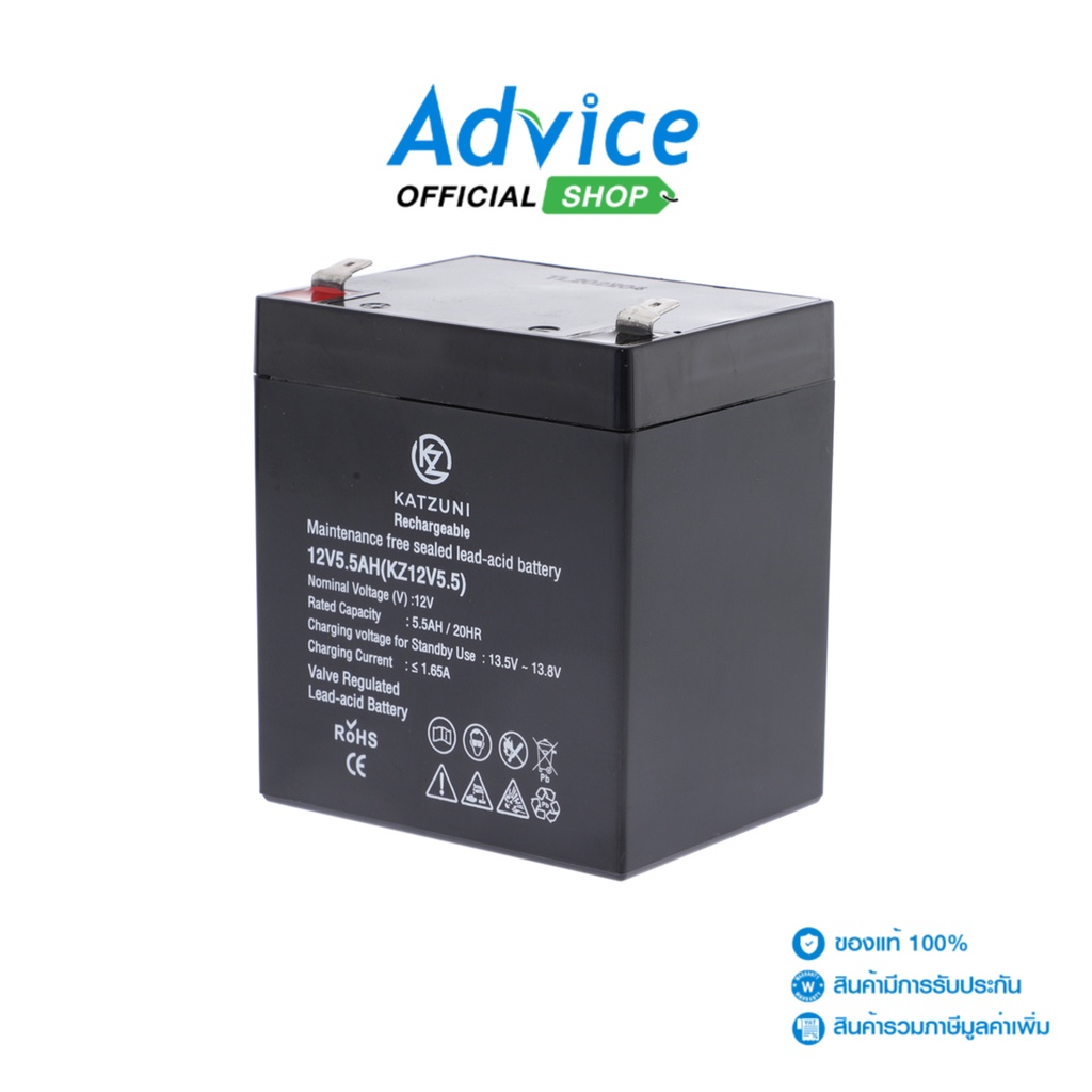 KATZUNI Battery 5.5Ah 12V - A0144556