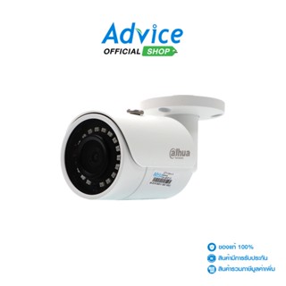 DAHUA CCTV 3.6mm IP Camera #SF125