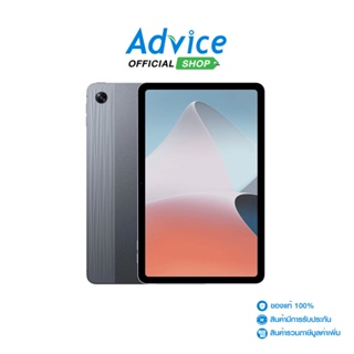 OPPO  Tablet 10.36 (4G,64GB)PAD AIR Gray - A0147809